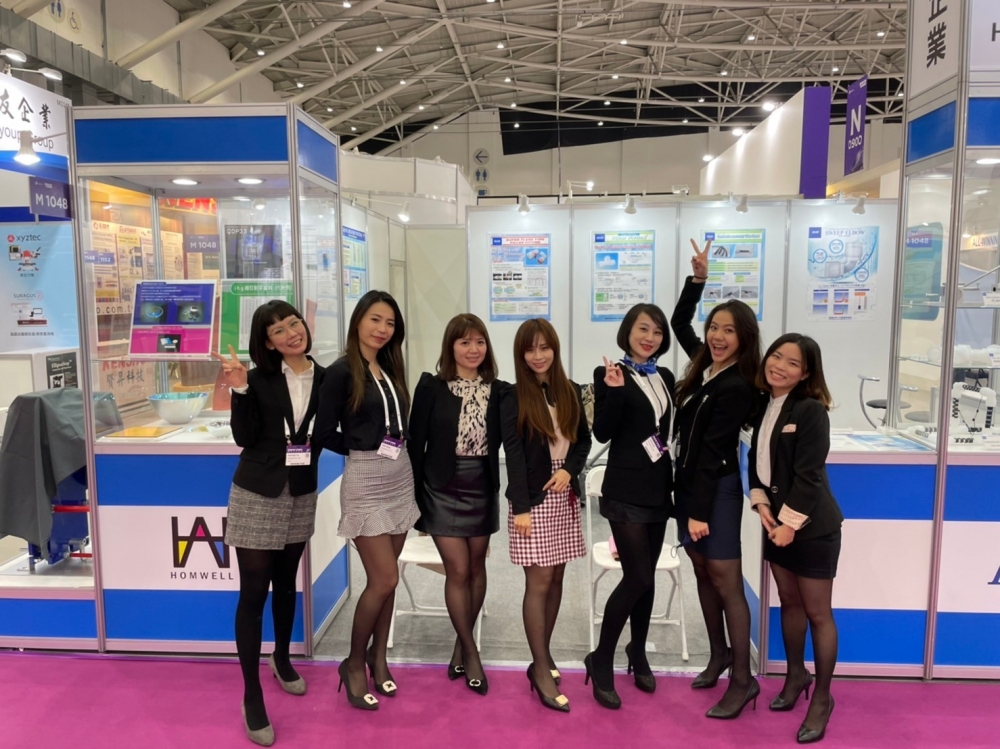 2021台灣半導體展.jpg 2021台灣半導體展.jpg